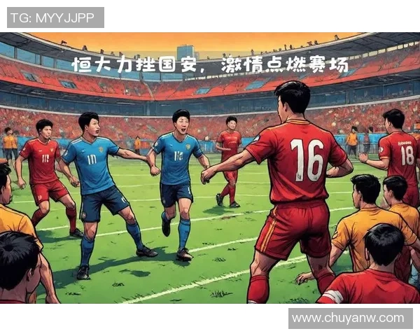 足球盛宴：深入解析北京足球队的战术与技术魅力