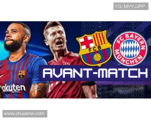 巴萨与拜仁历史交锋次数统计及精彩对决回顾