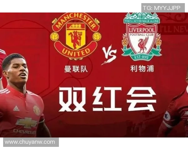 拉什福德领衔曼联新阵容展现强大实力助球队重返巅峰