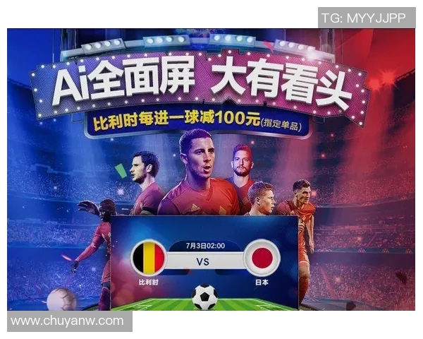 比利时与法国精彩对决直播时间及观看方式详解 比利时与法国精彩对决直播时间及观看方式详解