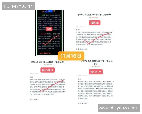 火箭队与凯尔特人队对决分析及比赛展望探讨 火箭队与凯尔特人队对决分析及比赛展望探讨