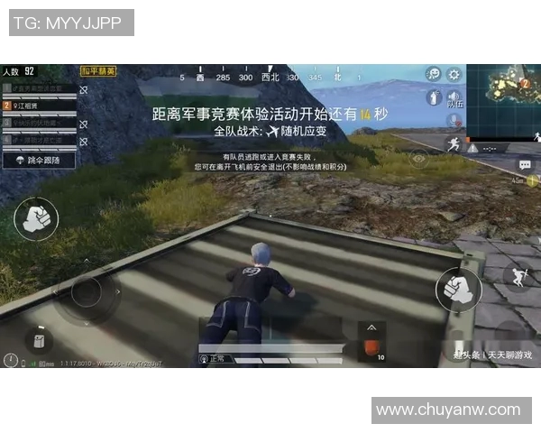 和平精英热议V5战队配合引发的争议与讨论分析