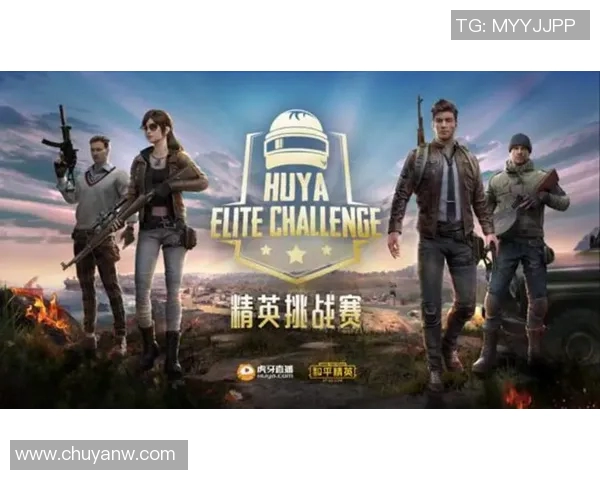 和平精英赛事分析：深入探讨EDG战队的战术实力与团队协作MBA