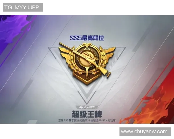 和平精英个人能力排行榜揭晓V5荣登第七名引发玩家热议MBA