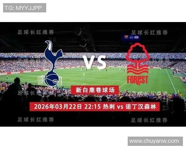 亨德森领衔对决热刺双方争夺英超关键三分之战