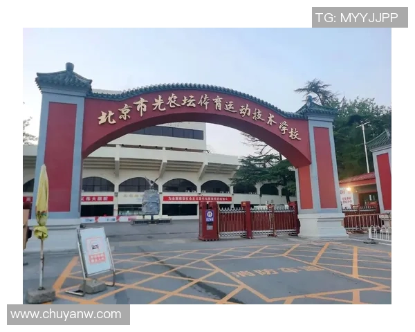 北京乒乓球队状态变革引发热议球员表现与训练模式的深度剖析MBA 北京乒乓球队状态变革引发热议球员表现与训练模式的深度剖析MBA