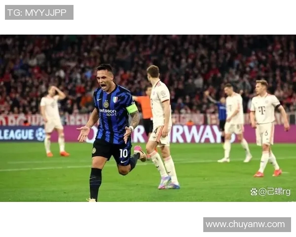 拜仁与国米首发阵容揭晓双方球星对决引发期待