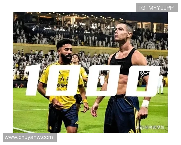 球迷疯狂冲入赛场夺走C罗球衣引发热议与争议