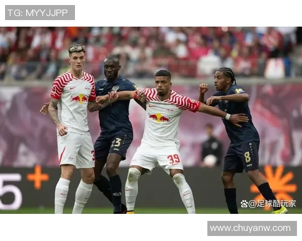 莱比锡红牛迎战美茵茨争夺德甲积分榜重要战役