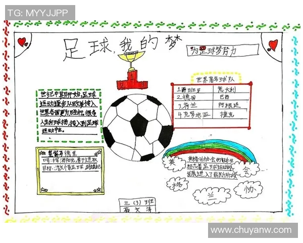 对话周静：回顾我的足球生涯与未来展望
